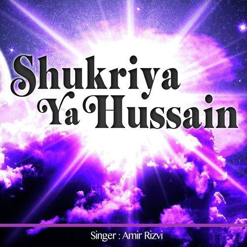 Abbas Aate Hain - Amir Rizvi