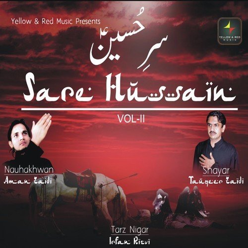 Sar E Hussain - Aman Zaidi