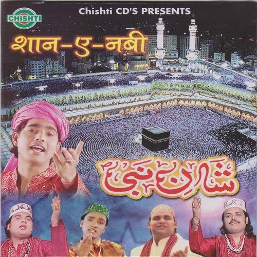 Ye Shan E Nabi Hai - Various Artists