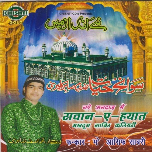 Dulhan Ka Waqiya - Mohd. Asif Sabri