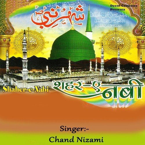 Kya Rutba E Naalain - Chand Nizami