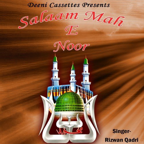 Noor O Noor Madina - Rizwan Qadri