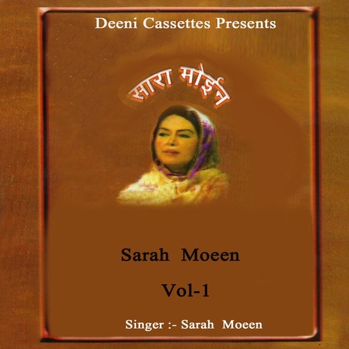 Soje Dil Chaahiyae - Sarah Moeen