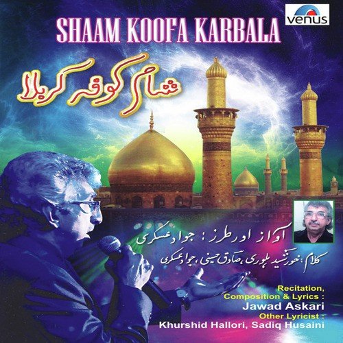 Darya - Darya Behta Paani - Jawad Askari