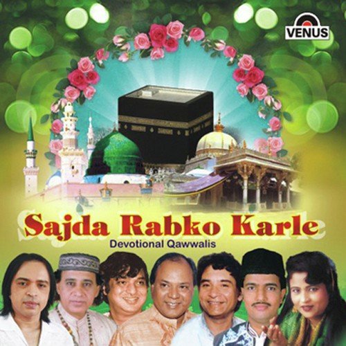 Mohammad Ke Ghulamon Par - Various Artists