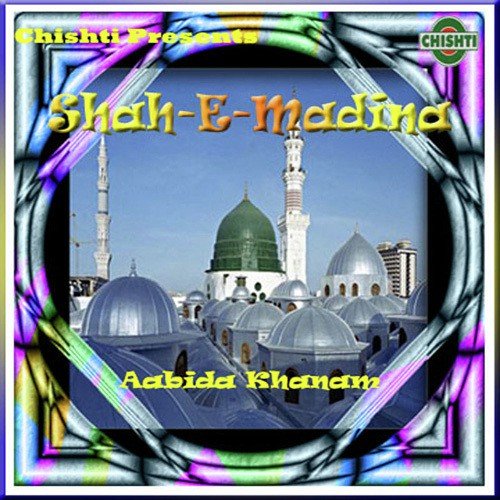 Tajdar E Haram - Aabida Khanam