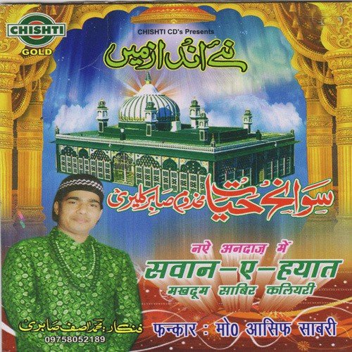 Bakri Ka Waqiya - Mohd. Asif Sabri