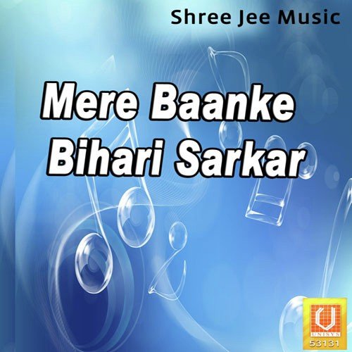Govind Gopal Baanke - Lalan Premdhan (Thakur Ji)