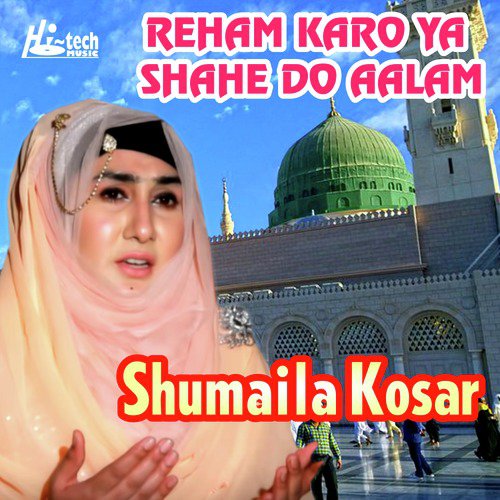 Reham Karo Ya Shahe Do Aalam - Shumaila Kosar