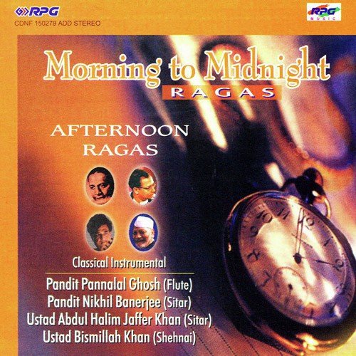 Mand Pandit Nikhil Banerjee - Various Artists