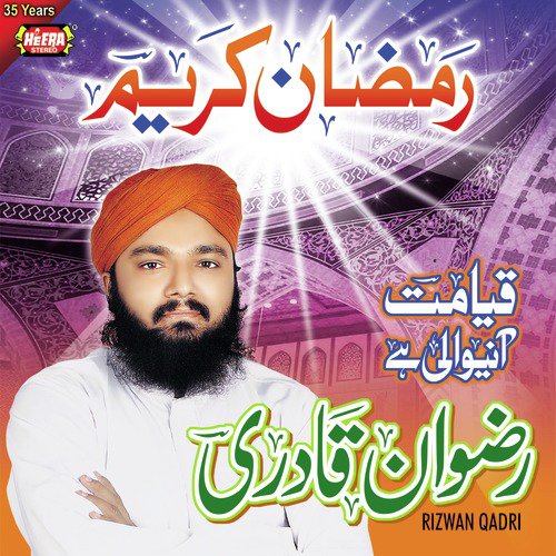 Baba Ganj E Shakar - Rizwan Qadri