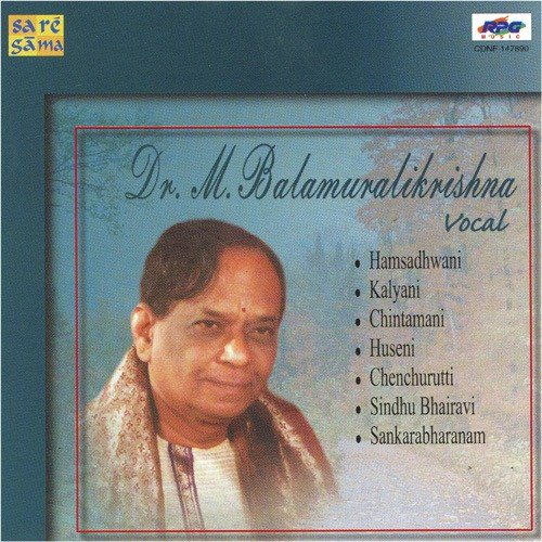 Sritha Kamala Kuchamandala - Various Artists