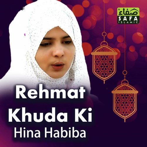 Jhoom Jhoom Marhaba - Hina Habiba