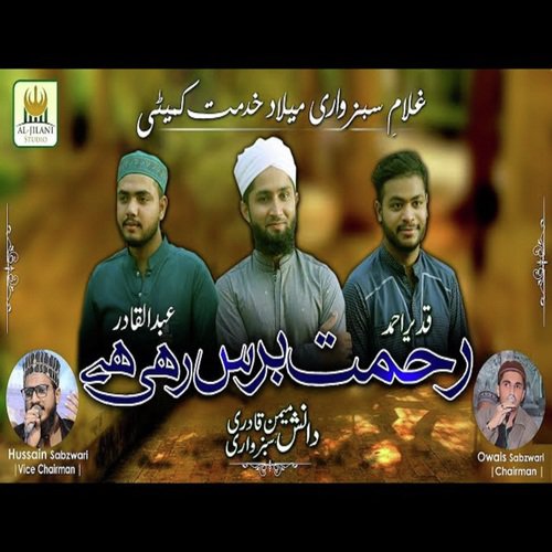 Rehmat Baras Rahi Hai - Danish Qadri Sabzwari