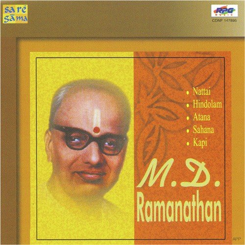 Maha Ganapathim Nattai - Various Artists