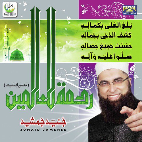 Zahoor E Mustafa - Junaid Jamshed