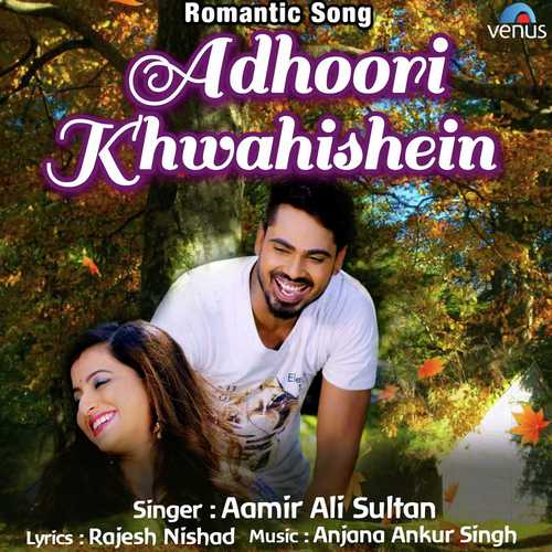 Adhoori Khwahishein - Aamir Ali Sultan