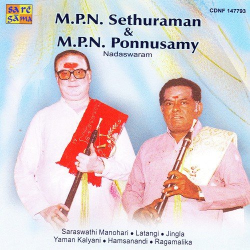 Krishna Nee Begane Raga Yaman Kalyani - Various Artists
