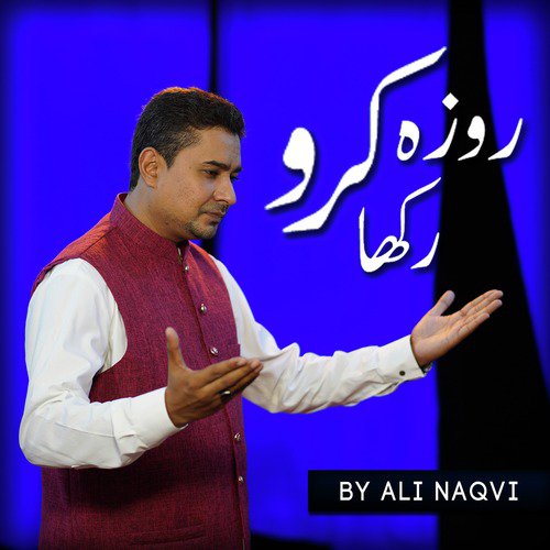Roza Rakha Karo - Ali Naqvi