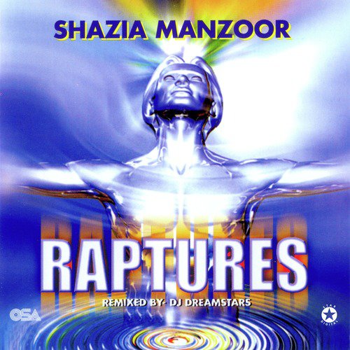 Akh (Instrumental) - Shazia Manzoor