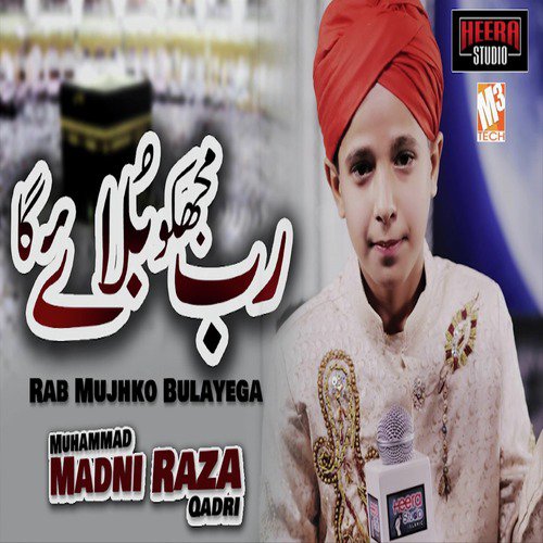Rab Mujhko Bulayega - Muhammad Madni Raza Qadri