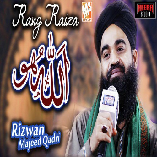 Rang Raiza - Rizwan Majeed Qadri