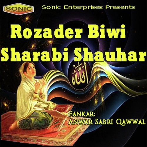 Yaman Shahar Ke Saudagar Ka Waqya - Anwar Sabri Qawwal