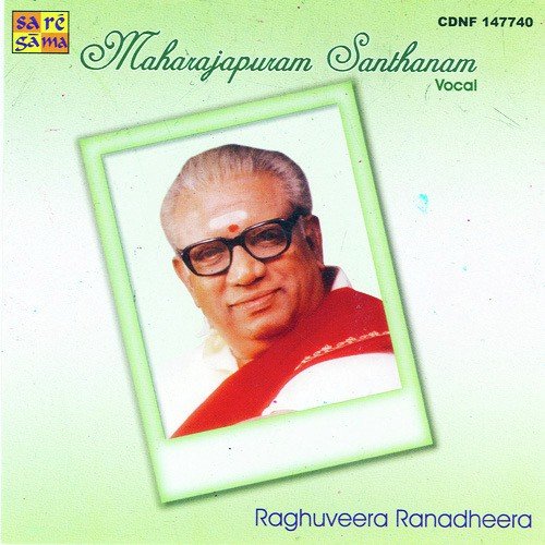 Mohana Rama With Thani Ahvarthanam - Maharajapuram Santhanam