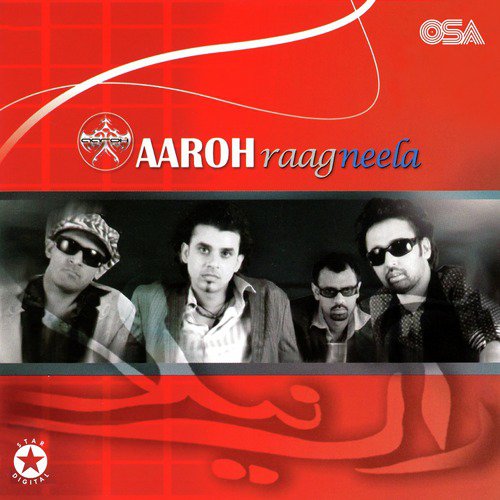 Gharoli - Aaroh