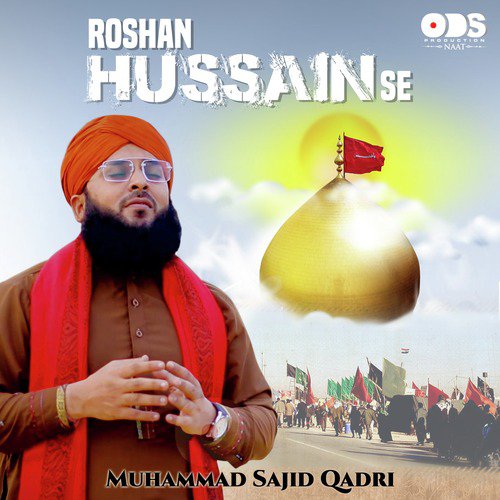 Roshan Hussain Se - Muhammad Sajid Qadri