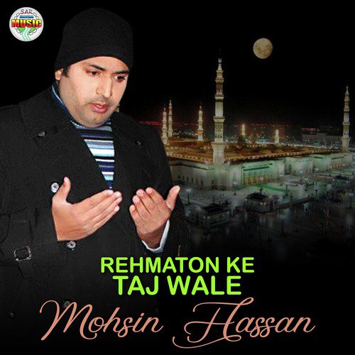 Rehmatan Wale Barkatan Wale - Mohsin Hassan