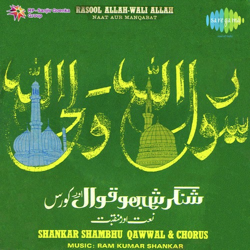 Chali Sajan Se Milne Madine - Shankar Shambhu Qawwal