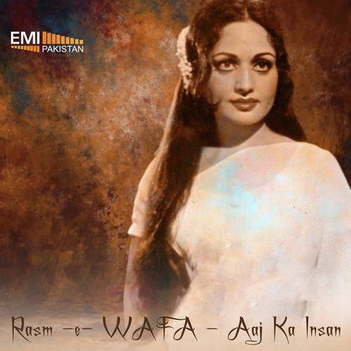 Shokh Hua Anchal (From  Aaj Ka Insan) - Various Artists