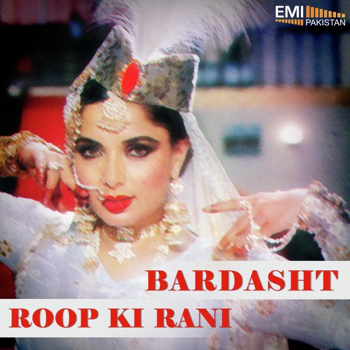 Gore Badan Pe (From Bardasht) - M.Arshad