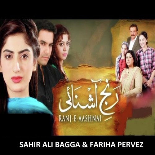 Ranj e Ashnai OST - Sahir Ali Bagga
