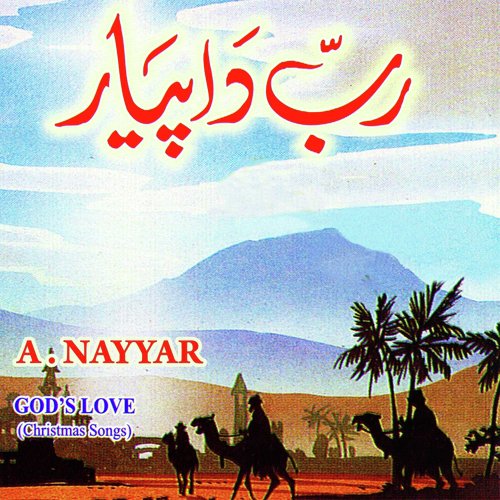 Mujasam Ho Ke Dekho - A.Nayyar