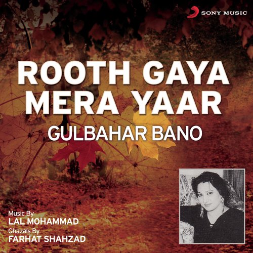 Aahista Chal - Gulbahar Bano