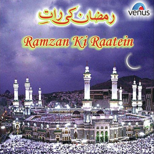 Noor E Mahe Ramzan Ka - Arbaaz Attari