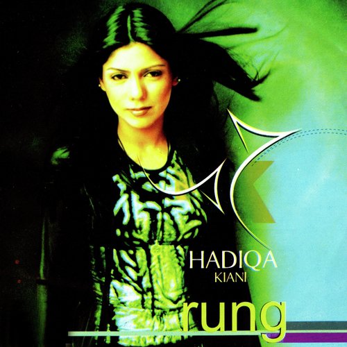Iss Baar Milo - Hadiqa Kiani