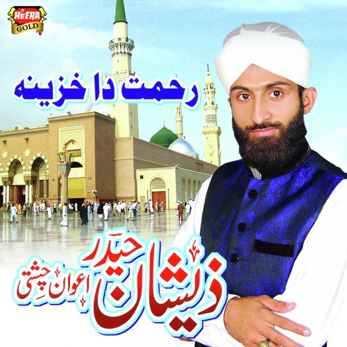 Rab Ne Arsh Sajaya - Zeeshan Haider Aewan Chishti