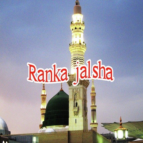 Ek Se Jyada Shadi Ka Bayan - Mahmood Mazahar