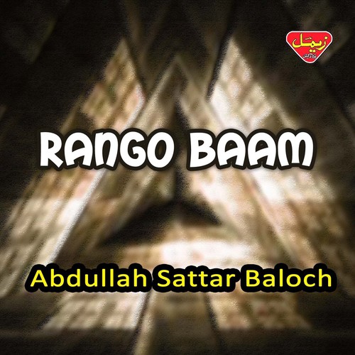 Dil Kantein Faryaad - Abdullah Sattar Baloch