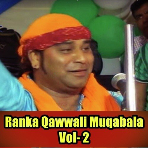 Zohra Ke Lal Dekho Aaye Pyase - Habib Ajmeri, Meraj Warshi