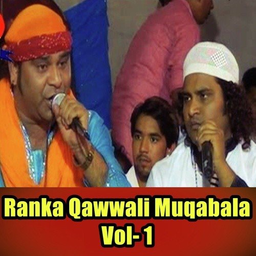 Bhar Do Jholi Meri Ya Muhammad - Habib Ajmeri, Meraj Warshi