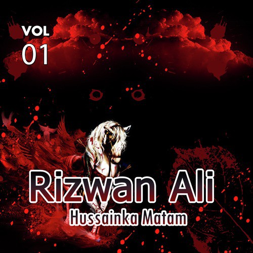 Faryaad E Sughra - Rizwan Ali