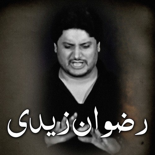 Syed Hun Musafir Hun - Rizwan Zaidi