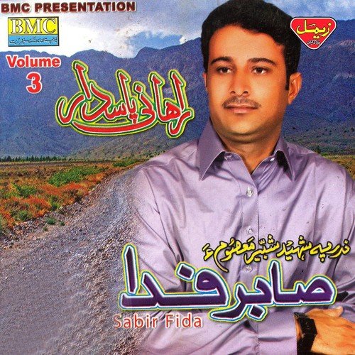 Yaat Keny - Sabir Fida