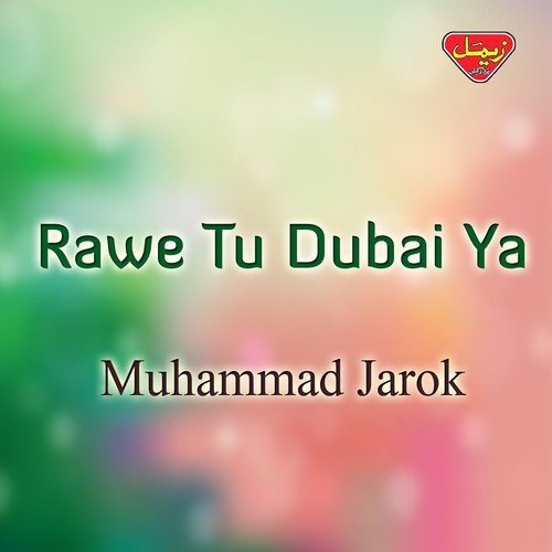 Tuba Tuba Tai - Muhammad Jarok