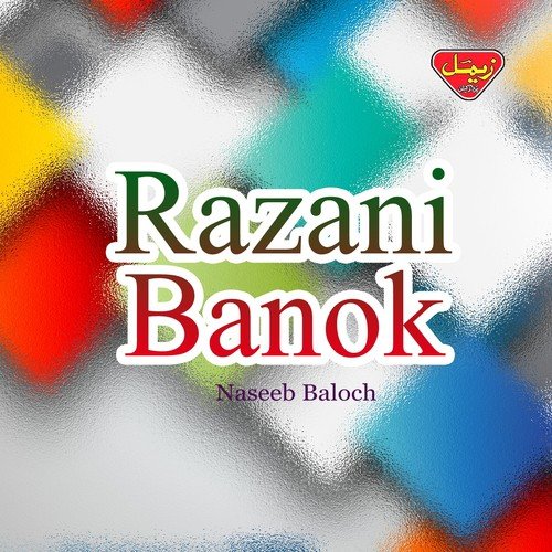 Na Mante Maan Sape Siyahi - Naseeb Baloch