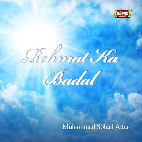 Muhammad Is the Prophet - Muhammad Sohail Attari